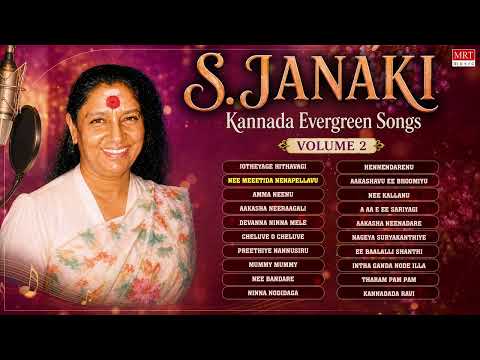 S Janaki Kannada Evergreen Songs Audio Jukebox | Vol 2 | S Janaki Kannada Old Super Hit Songs