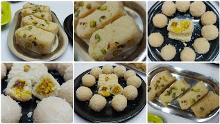 Easy Coconut Sweets | Coconut Barfi | Coconut Laddu Sweets | Rakhi Sweets | Raksha Bandhan Sweets