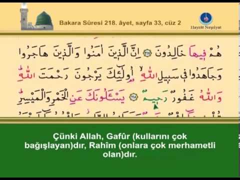 Kur'ân-ı Kerim, 2.Cüz - İshak Danış