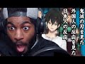 【海外の反応の反応】アニメ鬼滅の刃を見た外国人の反応を見た日本人の反応【Kimetsu no Yaiba Episode 19 Reaction】