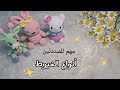 أنواع الخيوط اللي بستخدمها وازاي نعرف البدائل مهم للمبتدئين كروشية  خيوط