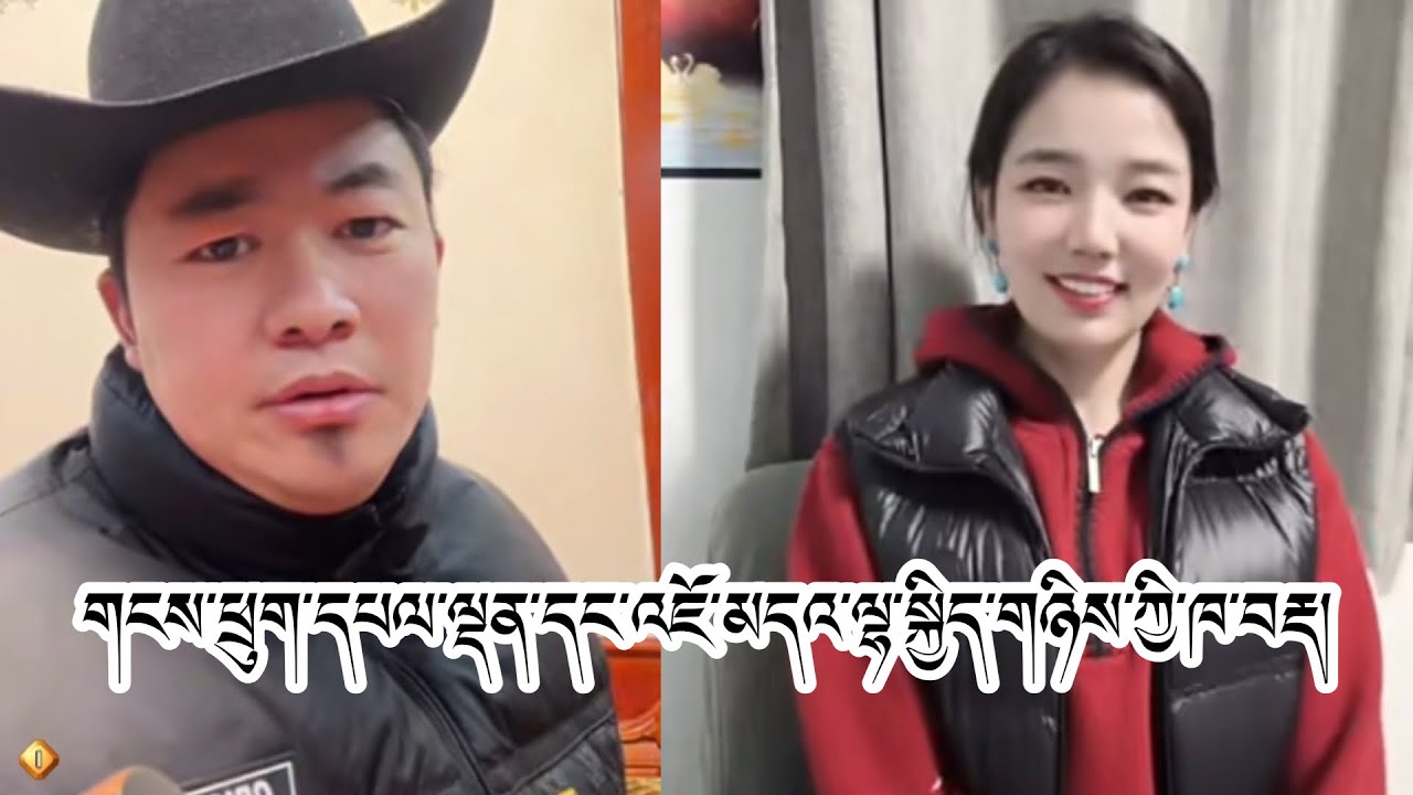 གངས་ཕྲག་དཔལ་ལྡན་དང་འཇོ་མདའ་ལྷ་སྐྱིད་གཉིས་ཀྱི་ཁ་བརྡ།#tibetan 