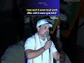 &quot;लाइट काटने से आवाज बंद हो जाएगी, लेकिन अंधेरे में आवाज सुनाई देती है&quot; | #rahulgandhi #viral #shorts