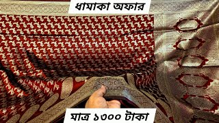 katan pattu sarees with price, katan saree collection low price, mh jewel pro  screenshot 5