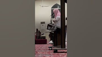 القارئ : ماجد الحازمي
