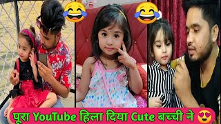 I Am Junu Viral Funny Videos 2022 😍 Cute Baby Videos 🤗