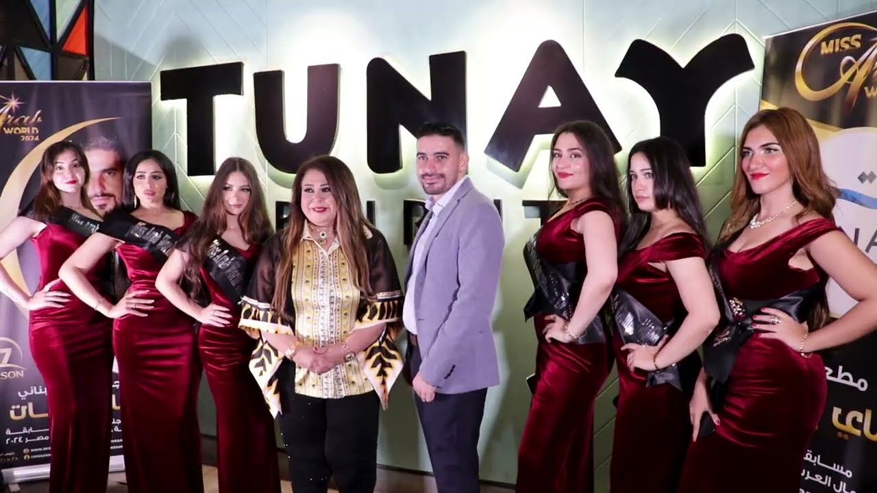 بفخر نعلن عن راعينا الرئيسي بيلال دبيسي (بلال نشأت): رجل الأعمال اللبناني الناجح وصاحب توناي بيروت