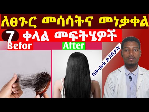 ቪዲዮ: የምግቡን ችግር ለመፍታት መንገዶች። የረሃብ ጂኦግራፊ. የተባበሩት መንግስታት የምግብ ፕሮግራም