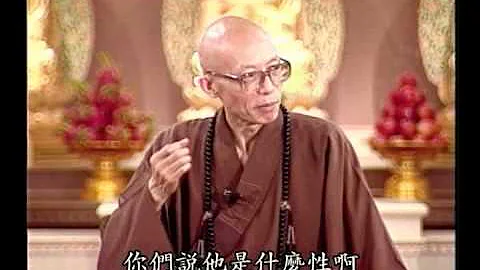 出家的時機（聖嚴法師-大法鼓 0354） - 天天要聞