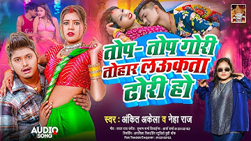 How to make thumbnail in Pixellab app / Youtube Thumbnail Pixellab Plp file / surila gfx bhojpuri  