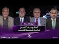 كصكوصات الصدر ترفع ضغط الإطار حوار التاسعة مع علي فرحان كصكوصات الصدر ترفع ضغط الإطار حوار التاسعة مع علي فرحان