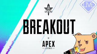 【APEX シーズン20】盛るべ！【#Vtuber】