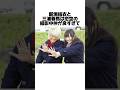 新垣結衣と三浦春馬の撮影秘話