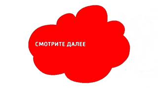 Путсая Заставка Далее Tiji,2016 - 2021 4 Версия