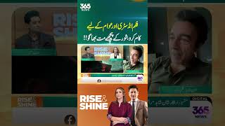 Film Industry aur awam kay liye kam karo  | 365 Entertainment