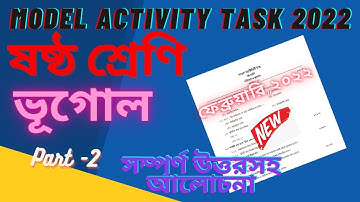 Class 6 Geography Model Activity Task | Part -2 2022 | February | Student Learner