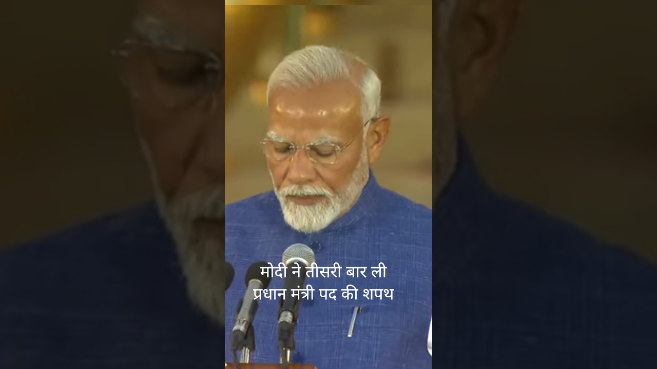 Third time Narendra Modi's Oath | 