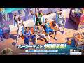 【NBAダンクシティ】NBA公式ライセンスバスケゲーム・ルーキーテスト開幕！！