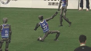 World Humanoid Robot Games: World Records Broken One After Another in Track and Field (August 2...