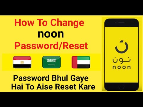 How To Reset Noon Password | Noon ka Password Bhul Gaye Hai Kaise Change Kare | Noon Saudi | Noon |