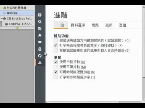 css scroll snap point and smooth scroll setting