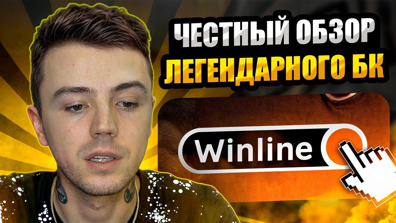 приложение ставки на спорт на реальные деньги
