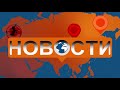 Америка готовится к инаугурации Джо Байдена