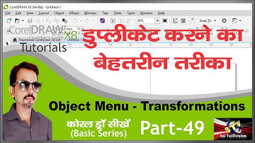 How to use Transformation Options from Object Menu in CorelDraw X8 (Basic Series) Part -49