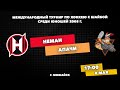 08.05.2022 | ХК Неман - ХК Апачи | 2008 | Международный турнир по хоккею с шайбой