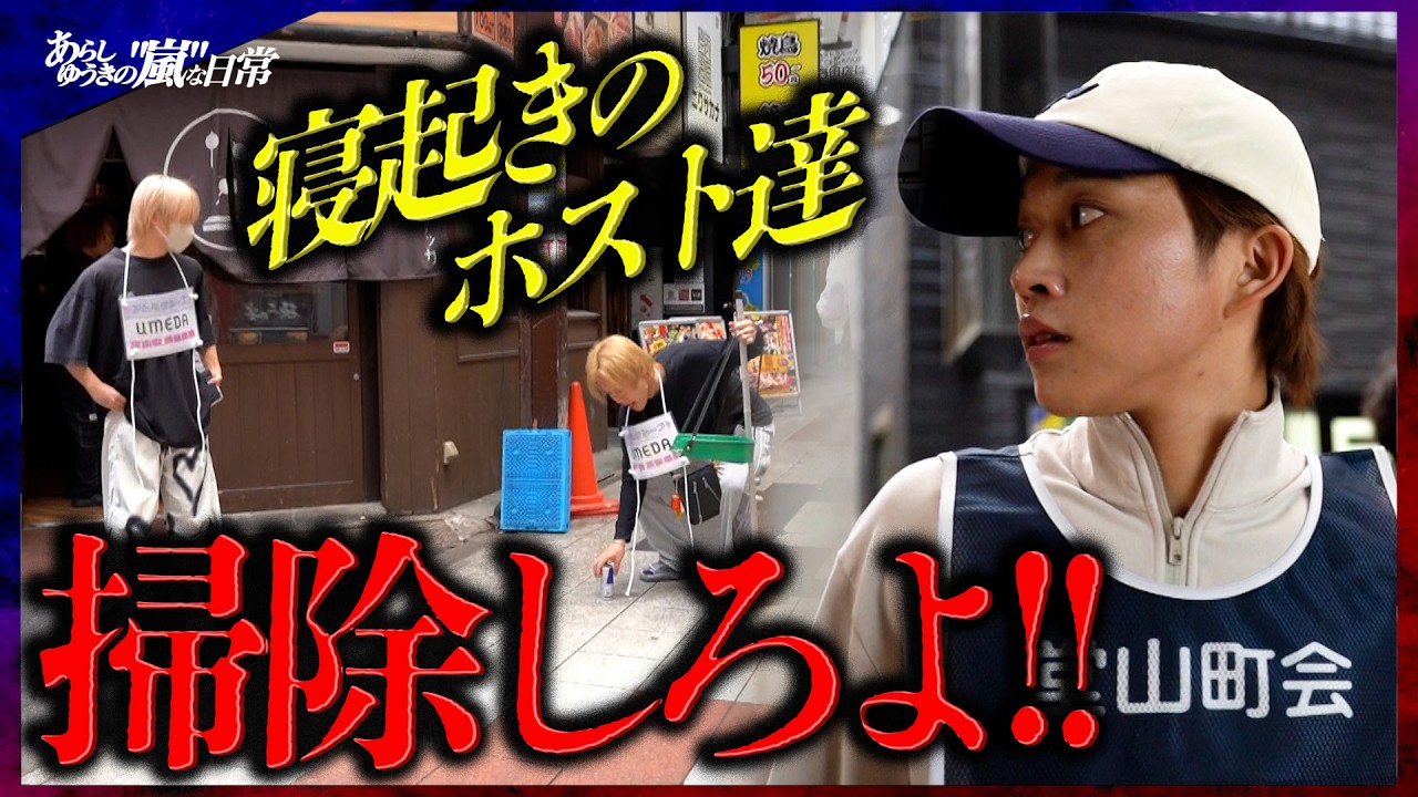 ATOM-UMEDA-