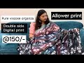Pure viscose organza with double side digital print fabric collection #@150/- #cnduoutfits