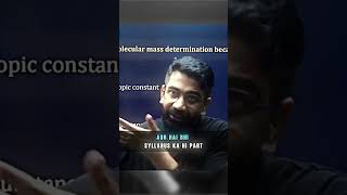 Neet Ke Purana Naam Aipmt Tha