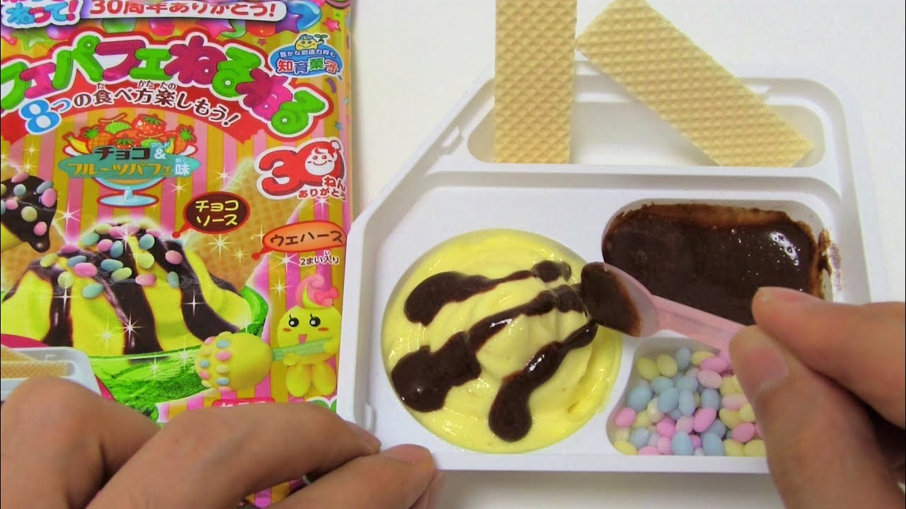 激レア❗️❗️ 手作りケーキ用　USA 直輸入　アンティーク DIY Japanese Candy #141 Parfait Parfait Neruneru Kracie Weird