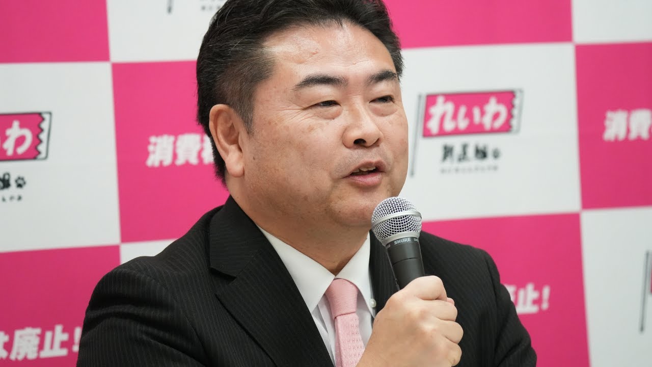 【LIVE】高井たかし幹事長 定例会見(1月15日15時~国会内)