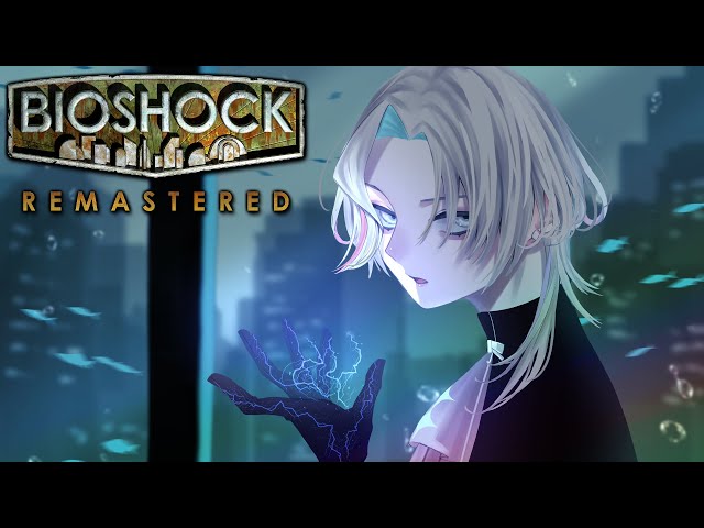 【 #2 】 BioShock Remasteredをプレイする！！【#vtuber / #羽継烏有 / #ホロスターズ 】のサムネイル