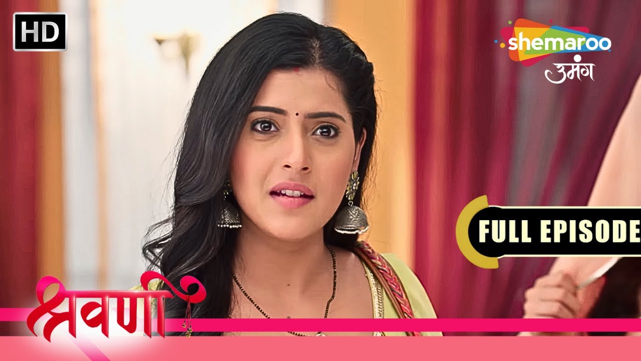 क्या रिद्धिमा को अपनाएगा घर? | Shravani | S2 | Ep 33 | Romantic. Drama | Hindi Tv Serial