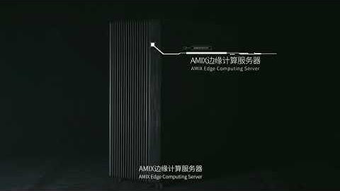 AMIX - The world first 5G Edge Computing Server powered by blockchain