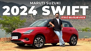 പുതിയ സ്വിഫ്റ്റ് | New Swift 2024 Detailed Malayalam Review| Maruti Suzuki Swift 2024 Hani Musthafa