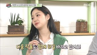 [Section TV] 섹션 TV - How did you feel with the director  20180702