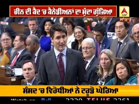 Trudeau ਦਾ ਐਲਾਨ ਨਵੇਂ ਸਮੁੰਦਰੀ ਅਤੇ ਲੜਾਕੂ ਜਹਾਜ਼ ਖਰੀਦਾਂਗੇ | ABP Sanjha |
