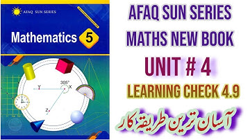 Afaq Sun Series Maths Class 5||Unit 4 Decimals and Percentage Learning Check 4.9