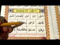 Ahsanul qawaaid lesson 18