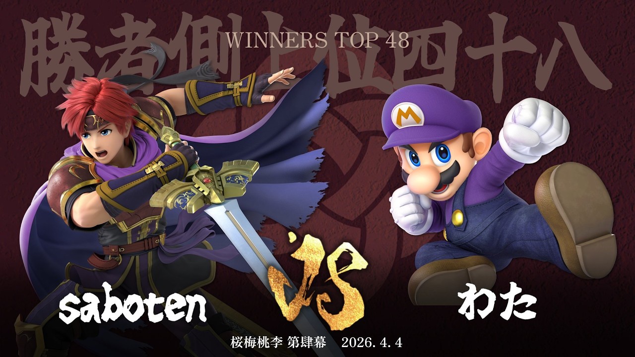 値下げ、バラ売り不可　スマブラsp、マリオfury world、桃鉄令和 値下げ、バラ売り不可 スマブラsp、マリオfury world、桃鉄令和 値下げ