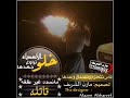 اقوى تصاميم اشعار ابوعقاب تصميم شعر خلو الاعداء تراوغ جهدها جديد اشعار ابو عقاب اسماعيل طلحه اقوى تصاميم اشعار ابوعقاب تصميم شعر خلو الاعداء تراوغ جهدها جديد اشعار ابو عقاب اسماعيل طلحه