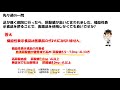 機能性表示食品届出公開情報。4月4日～4月17日（F983～F1007）。ついに2020年度の届出が1000件突破！機能性関与成分で指標成分と書いてあるけど、指標成分って何？