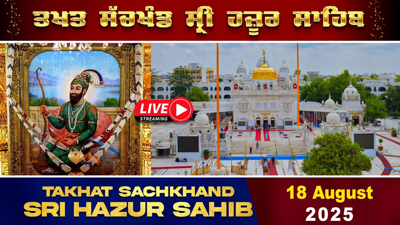 HD Live 18/08/2025 Morning Gurbani From Takhat Sachkhand Sri Hazur AbchalNagar Sahib Nanded.