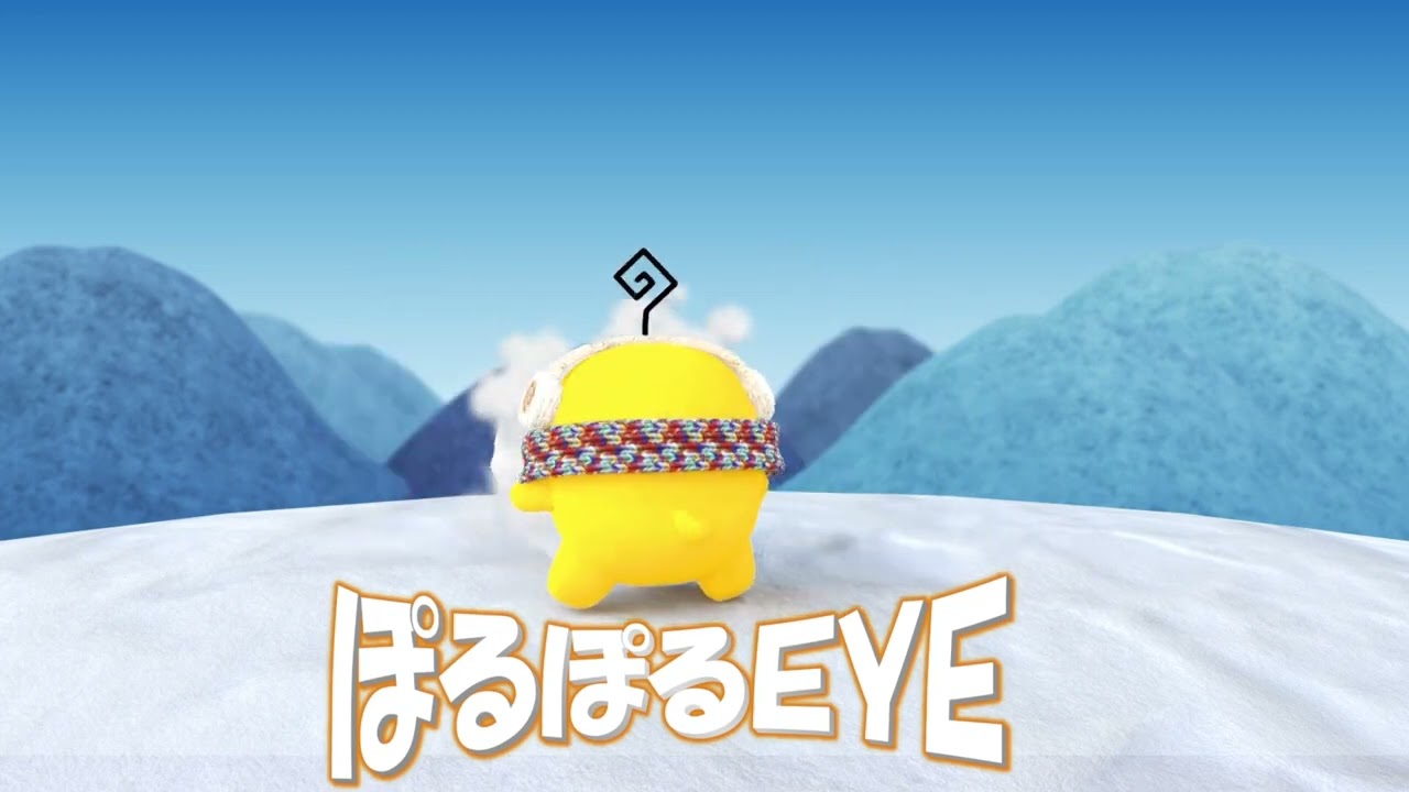 ミニ番組『ぽるぽるEYE』タイトル | | D-artプロジェクション