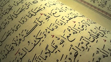 الشيخ علي الحذيفي تلاوة نادرة لسورة المؤمنون