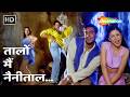 Taalon Mein Nainital | Hogi Pyaar Ki Jeet (1999) | Ajay Devgn, Arshad Warsi, Neha, Mayuri Kango