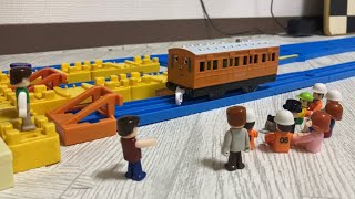 プラレールトーマス デイジーととくべつなおきゃくさん